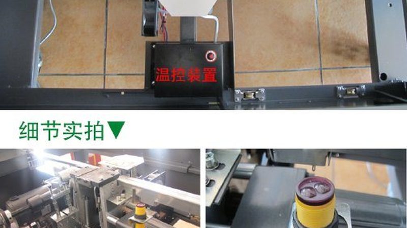 成都包装流水线装箱机：定制化解决方案的要点解析