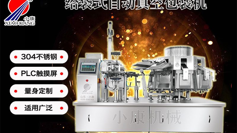 小标题：售后评价的重要性